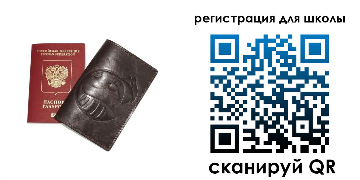 прописка законно в Верхней Салде