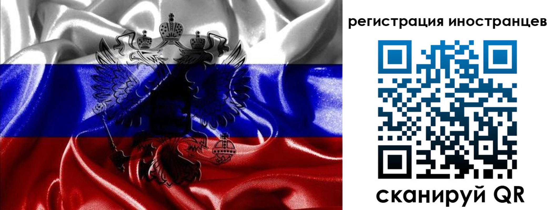 регистрация в Верхней Салде