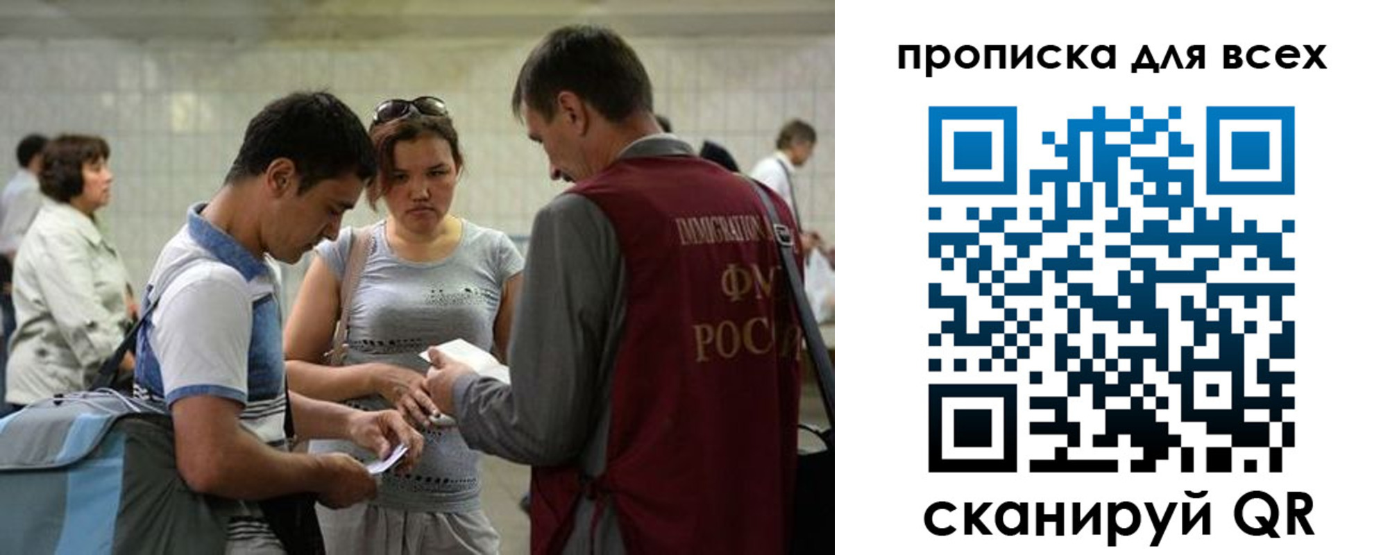 прописка для школы в Верхней Салде