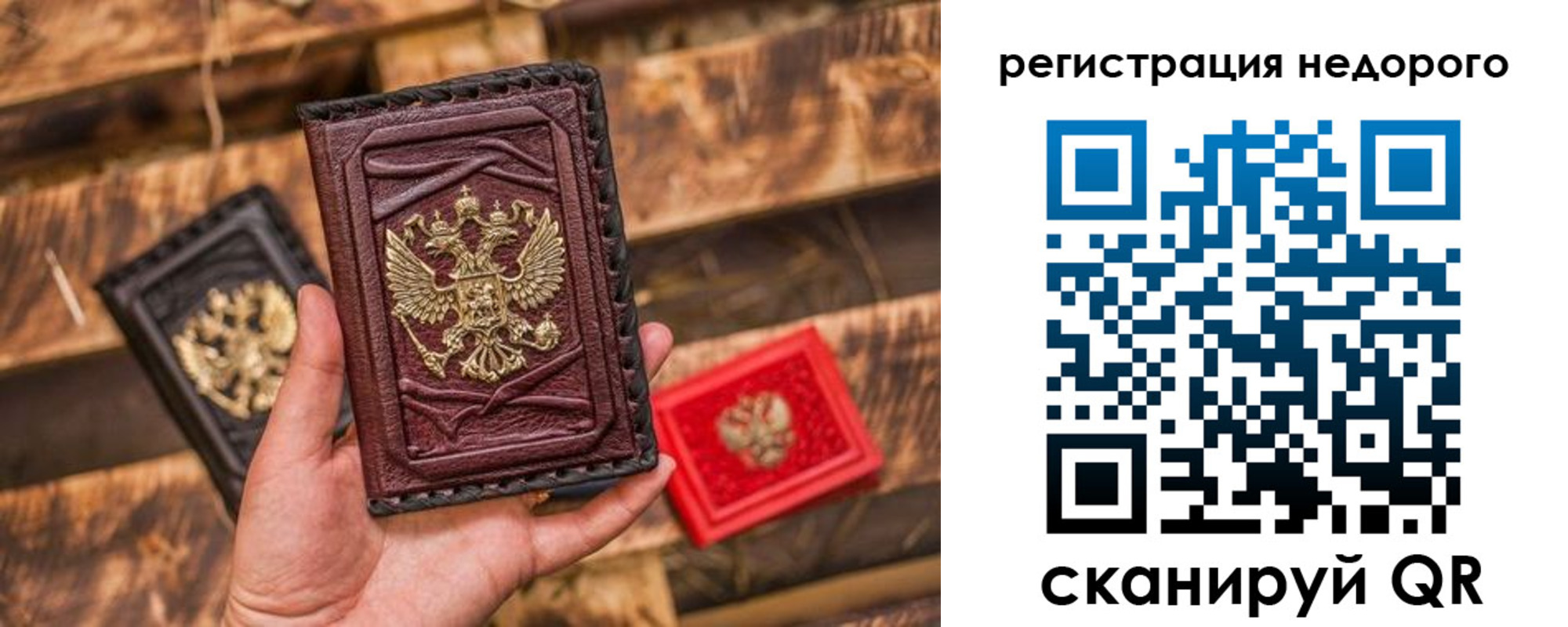 прописка штамп в Верхней Салде