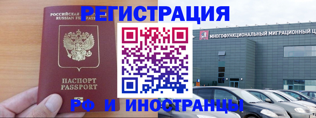 временная регистрация госуслуги в Верхней Салде