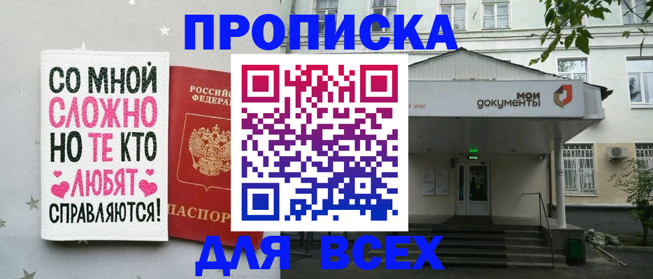 миграционный учет в Верхней Салде