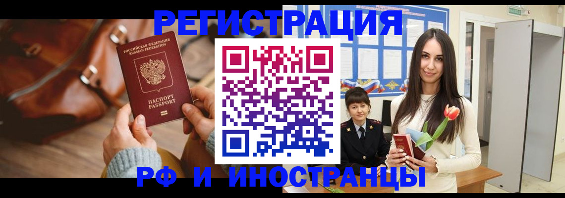 прописка для кредита в Верхней Салде