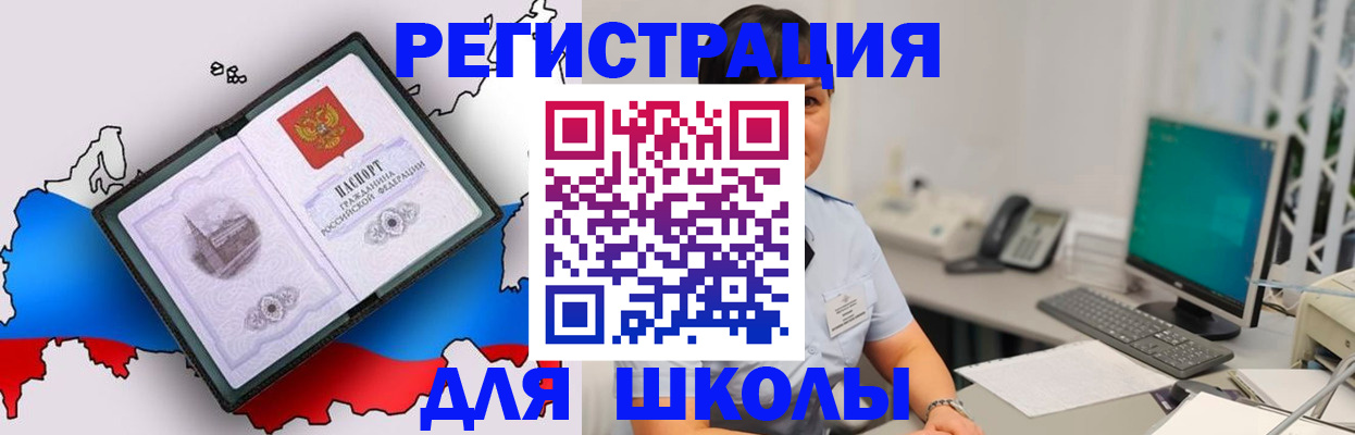 прописка в квартире в Верхней Салде