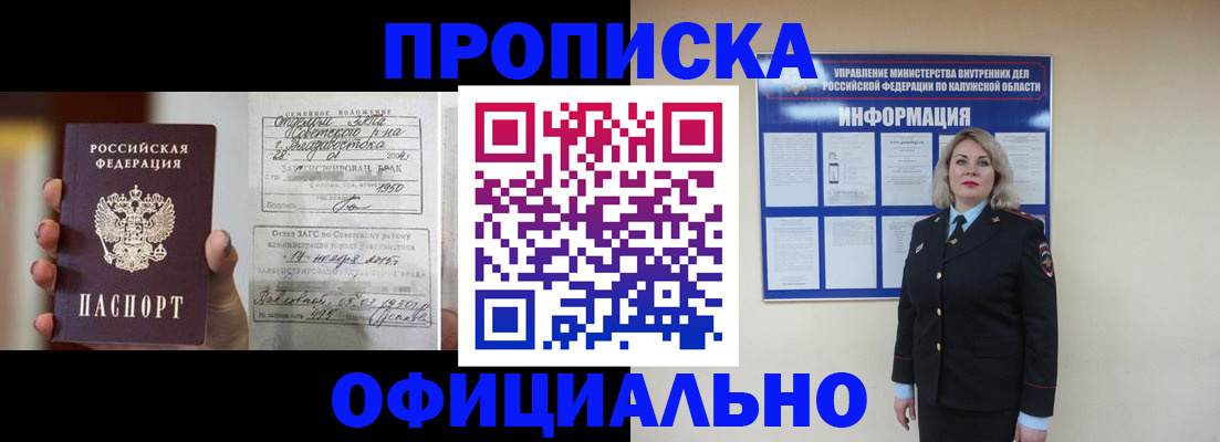 прописка поиск в Верхней Салде